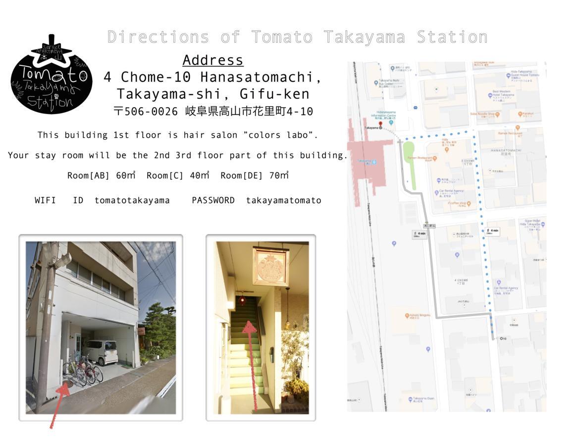 Tomato Takayama Station Hostel Exterior photo